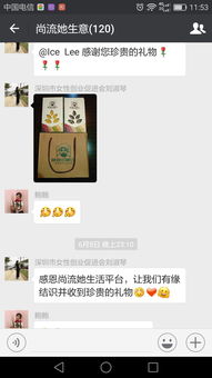 以物易物 的新展示与大作用