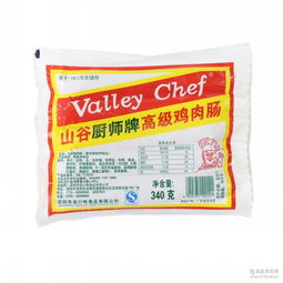 广东 火腿 鸡供应商 鸡批发商 价格表