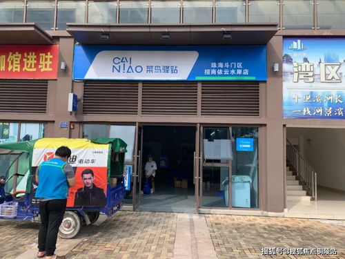 2022 珠海 官方售楼处电话 位置 楼盘动态