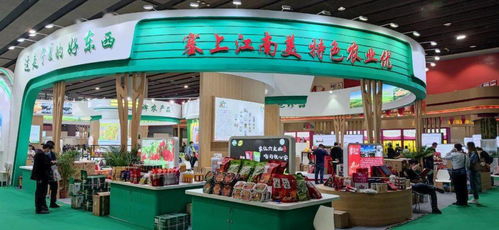 宁夏品质中国行 众多好物亮相中国国际农产品交易会