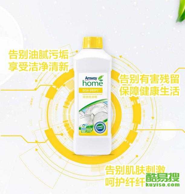 苏州酷易搜