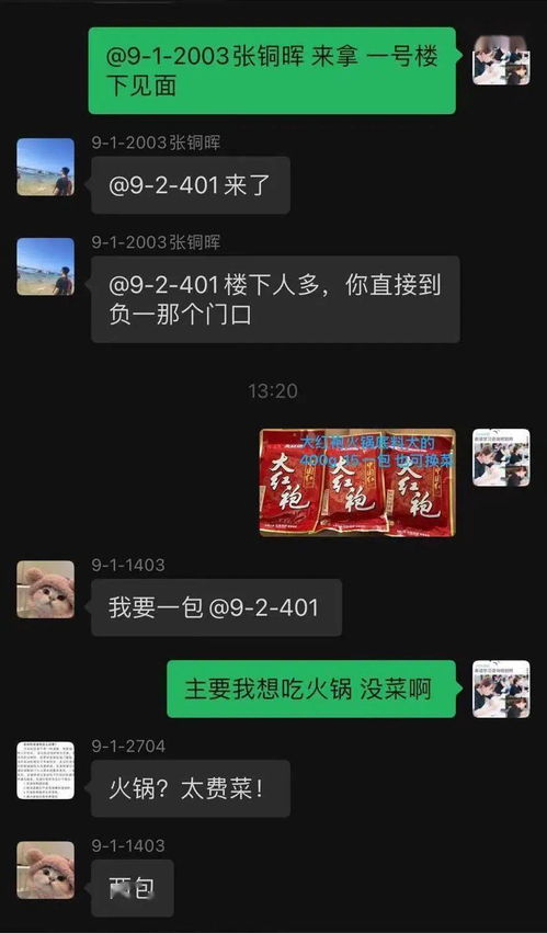 宅家战 疫 ,还能这样玩