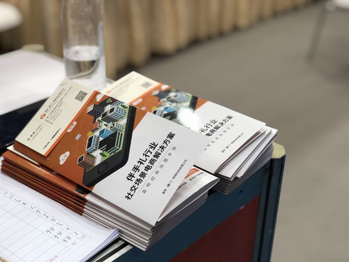 赋能食品行业,盒物携伴手礼电商解决方案亮相中国食品交易博览会