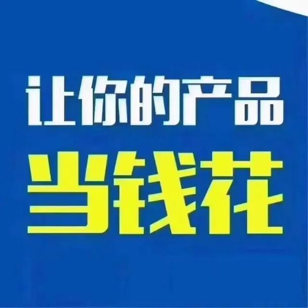 正宏易物互换特价二手交易专清库存化解债务用你闲置