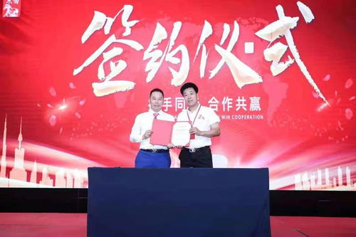 京易易物 新电商 新消费 新易货