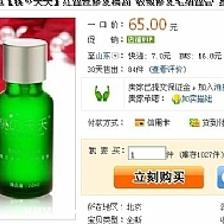 品牌洗面奶10元一个出喽|威海易物 - 爱威海社区