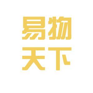 【北京易物天下怎么样?】