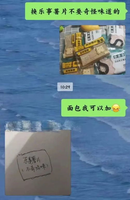 在宿舍上网课的第10天,我崩溃了