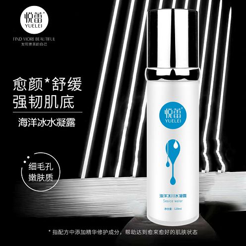 敏感脆弱皮肤的保湿修护意义重大