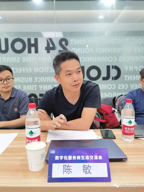 宁波数字化服务商生态交流会成功举办