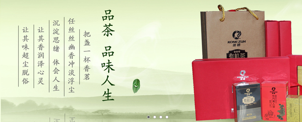 易物传奇
