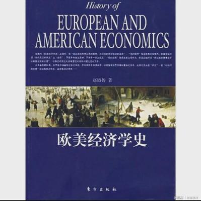 欧美完了,完蛋了