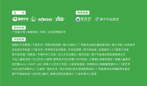 这是一个做给所有人的艺术节,因为每一个人都曾经是儿童