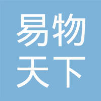 武汉易物天下企业服务面试经验