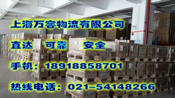 上海到成都市物流专线,回程车