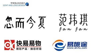 去年整理的作品集