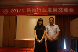 创新商业模式 易物交易
