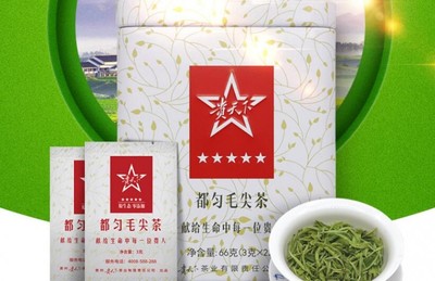 贵天下茶叶