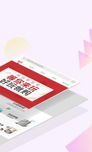易物研选怎么样 - (易物研选)广州易物研选网络科技产品与服务 - 职友集(一站搜索所有职位)