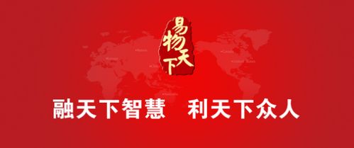 北京易货贸易商会会长侯晶 易物帮企业解决库存难题