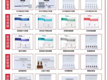 图 依薇蓝护肤品化妆品修复产品 成都其他物品交易