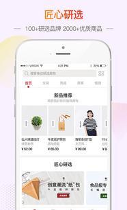 易物研选怎么样 - (易物研选)广州易物研选网络科技产品与服务 - 职友集(一站搜索所有职位)