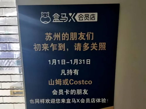 山姆下架新疆商品后,两外国超商推 新疆好物节 ,争夺中国顾客