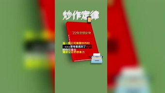 炫技易物的个人频道