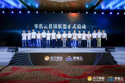 苏宁拼购的大招与共赢:“拼品牌”“拼基地”齐发力