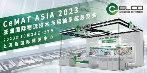 新闻动态 宜科电子官网
