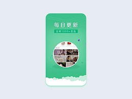 束负火火的主页 zcool