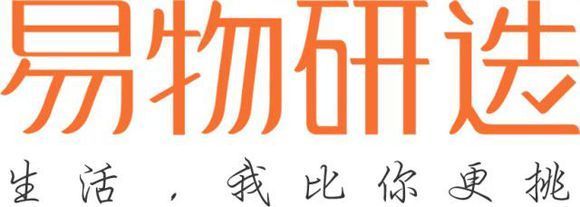 易物研选与爱进厨联手,进军家居用品
