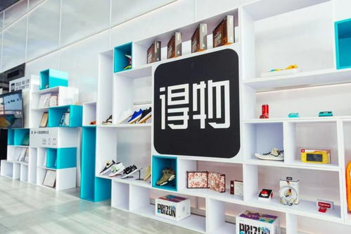 多品类商品进入爆发期,得物app助力商家挖掘年轻消费红利