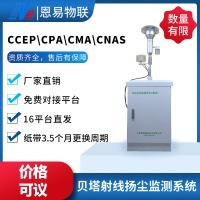 山东米果云信息技术