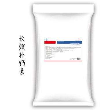 中易物联补钙产品长效补钙素