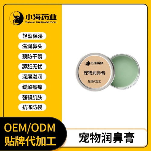 宠物猫狗清洁洗护用品,除臭喷剂,oem定制生产厂家