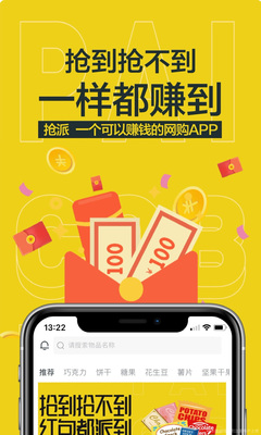 白马易物