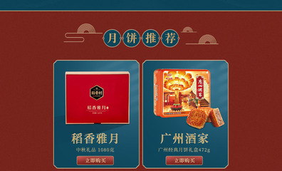 易物通食品专营店——京东平台上的便捷美食天堂