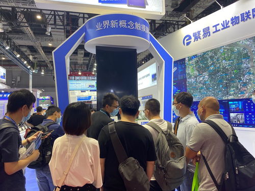 繁易携公司携多款智能产品在中国国际工业博览会精彩亮相，引领易物新潮流