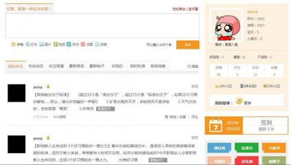 C2C九鼎易物网上线 开启全新以物换物时代
