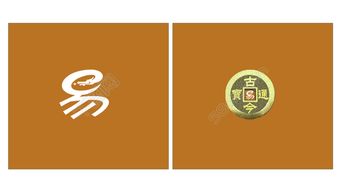 易物公司logo矢量图免费下载 CDR格式、1024像素、编号18098092，尽在千图网