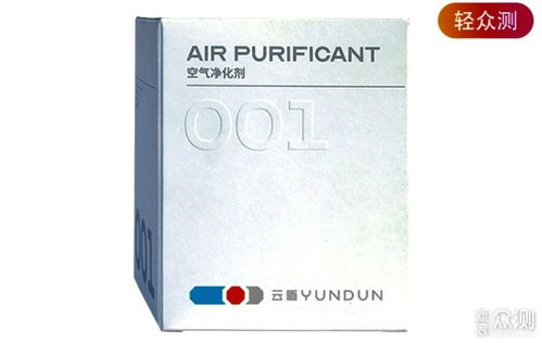 云盾空气净化剂开箱初体验 易物焕新，净化新感受
