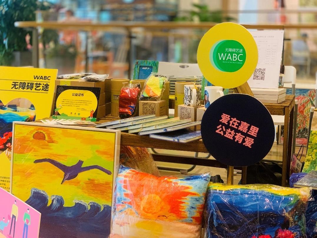 北京嘉里中心荣膺《2022 ESG践行典范》奖 以“易物”理念引领可持续发展