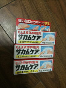 我是易物小当家yy 日淘美淘换换换，易物乐无穷