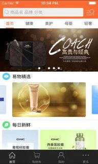 易物网安卓版 便捷下载与游戏狗手机版体验全攻略